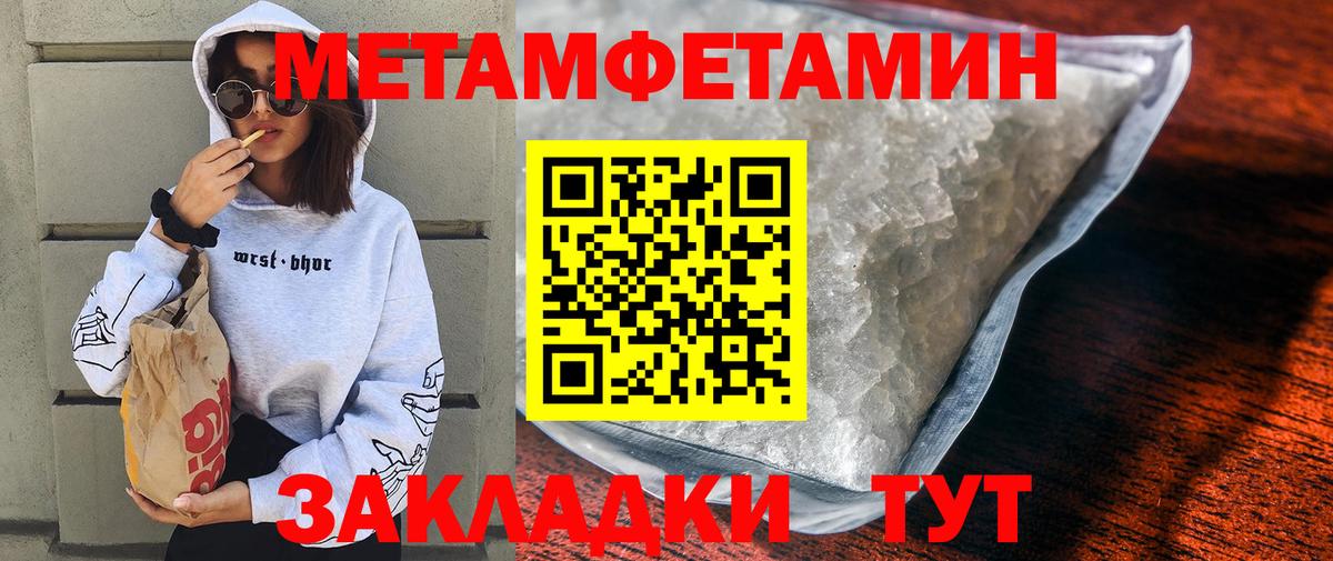 АМФ 98%  нарко площадка какой сайт  Пушкино  Вход с VPN 