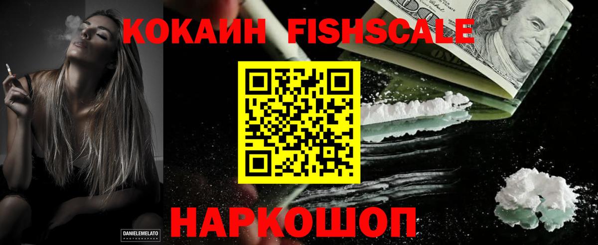 КОКАИН Боливия  Вход с VPN  Кокаин  Cocaine Боливия  Пушкино 