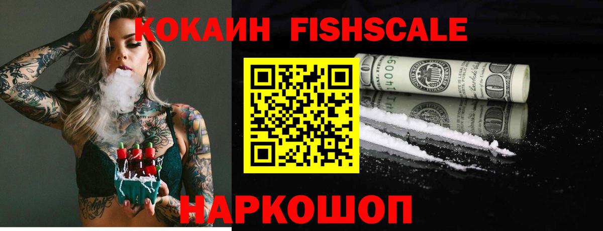 Cocaine 98% Пушкино