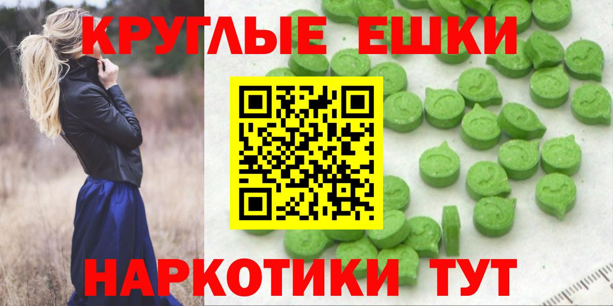 мега как войти  Вход с VPN  Пушкино  ЭКСТАЗИ Philipp Plein 