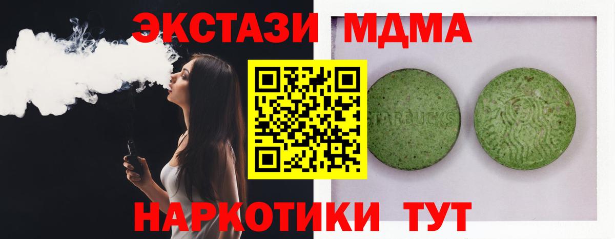 ЭКСТАЗИ mix Пушкино
