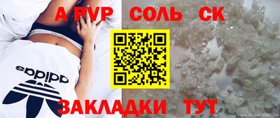 a pvp Обь