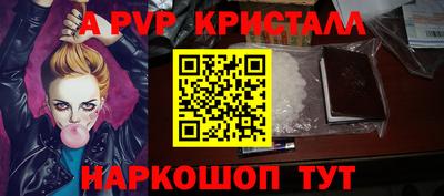 метамфетамин Партизанск