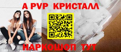 a pvp Обь
