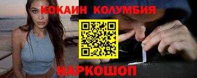 прущий лед Нягань