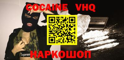 бутик Пенза
