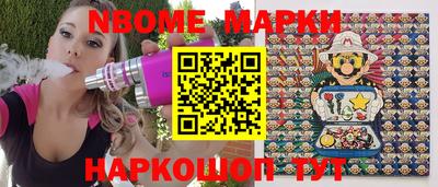 метамфетамин Партизанск