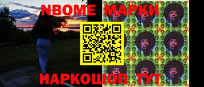 бутик Пенза
