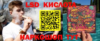 бутик Пенза