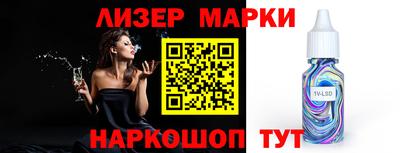 прущий лед Нягань