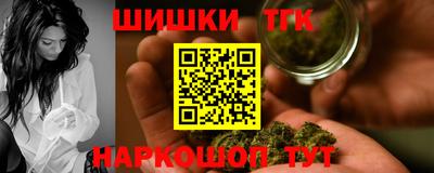 метамфетамин Партизанск