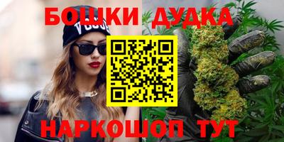 метамфетамин Партизанск