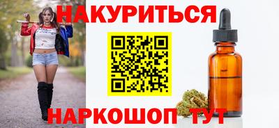 бутик Пенза