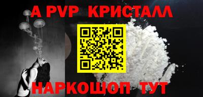 a pvp Обь