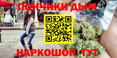 метамфетамин Партизанск