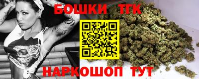 бутик Пенза
