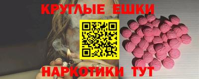 эйфоретик Обнинск