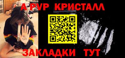 метамфетамин Партизанск
