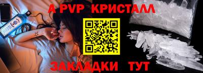 прущий лед Нягань