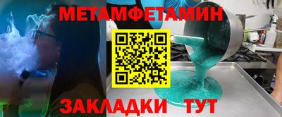 бутик Пенза