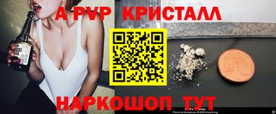 прущий лед Нягань