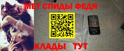 эйфоретик Обнинск