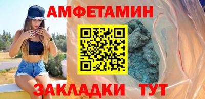 бутик Пенза