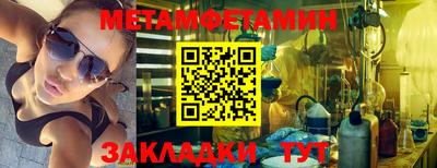 прущий лед Нягань