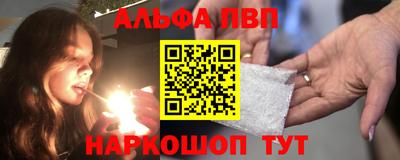 эйфоретик Обнинск