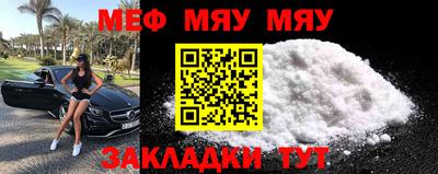 эйфоретик Обнинск
