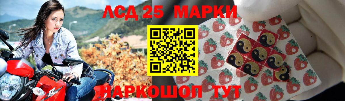 Лсд 25 экстази кислота  Вход с VPN  Лсд 25 экстази кислота  ЛСД экстази  Пушкино 