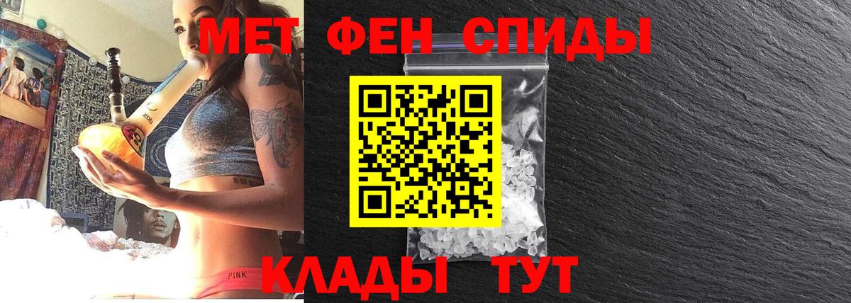 Пушкино  МЕТАМФЕТАМИН мет  Вход с VPN 