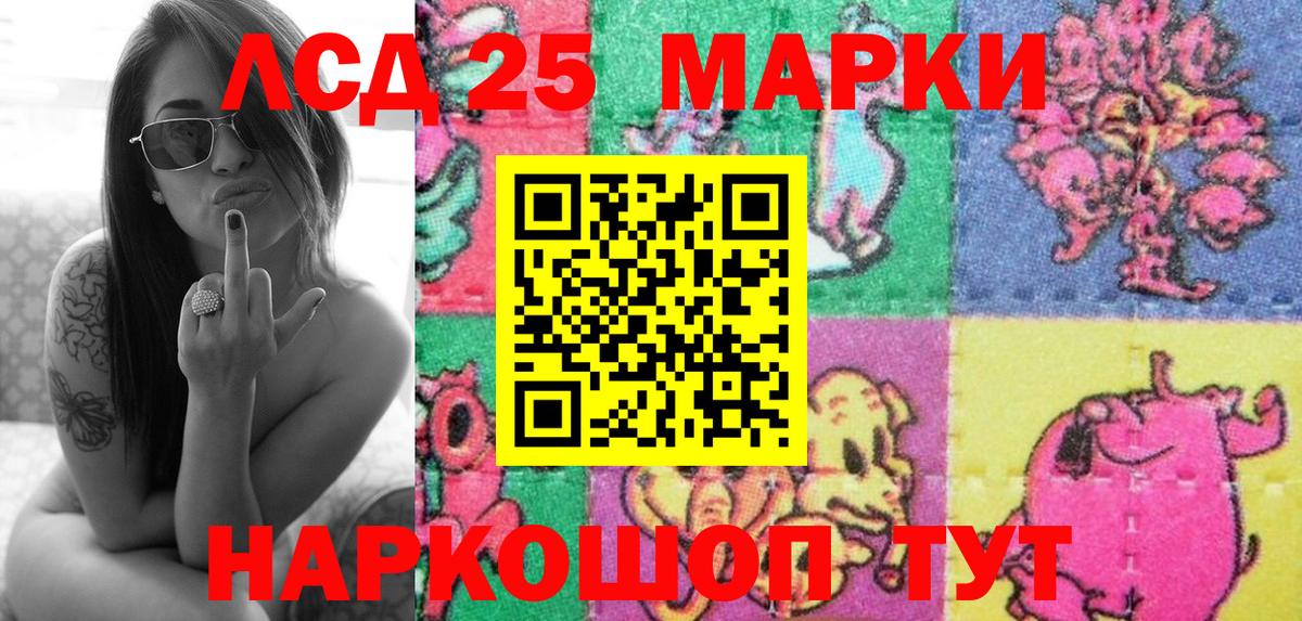 Марки N-bome 1500мкг  Вход с VPN  Марки N-bome 1500мкг  Пушкино 
