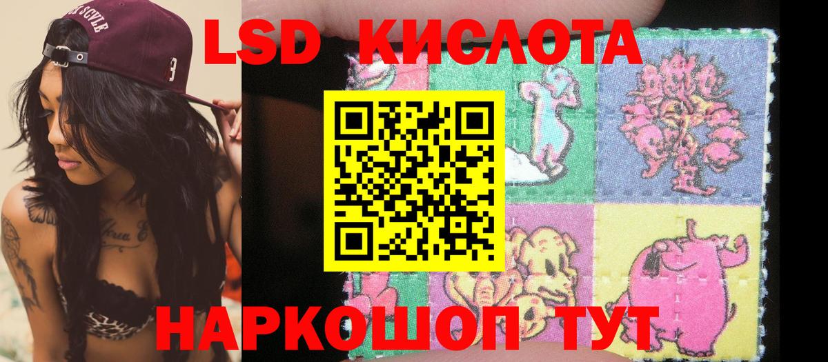 Марки 25I-NBOMe 1500мкг Пушкино