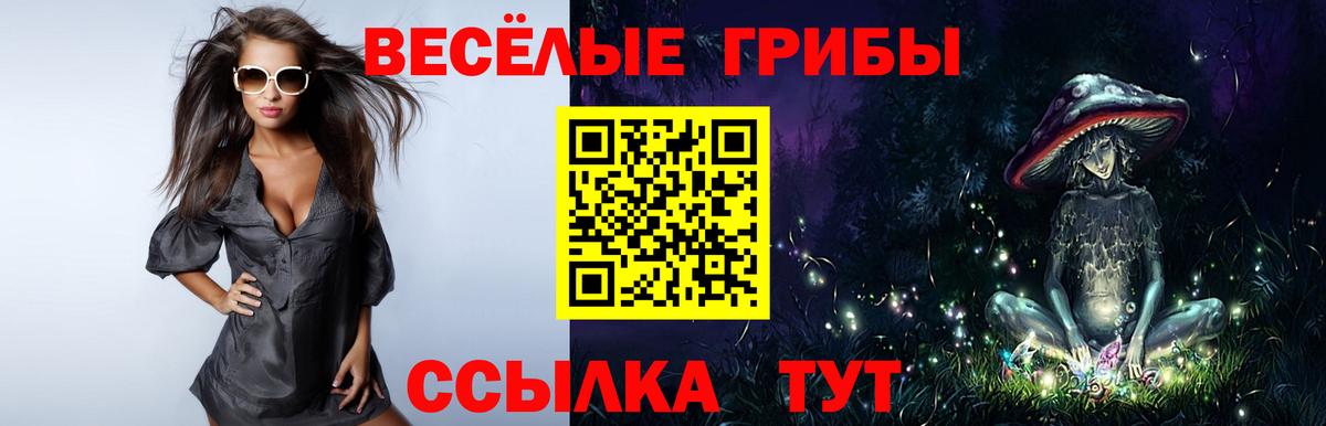 Канабис  Пушкино  Метамфетамин  Меф МЯУ МЯУ   Вход с VPN  Гашиш 